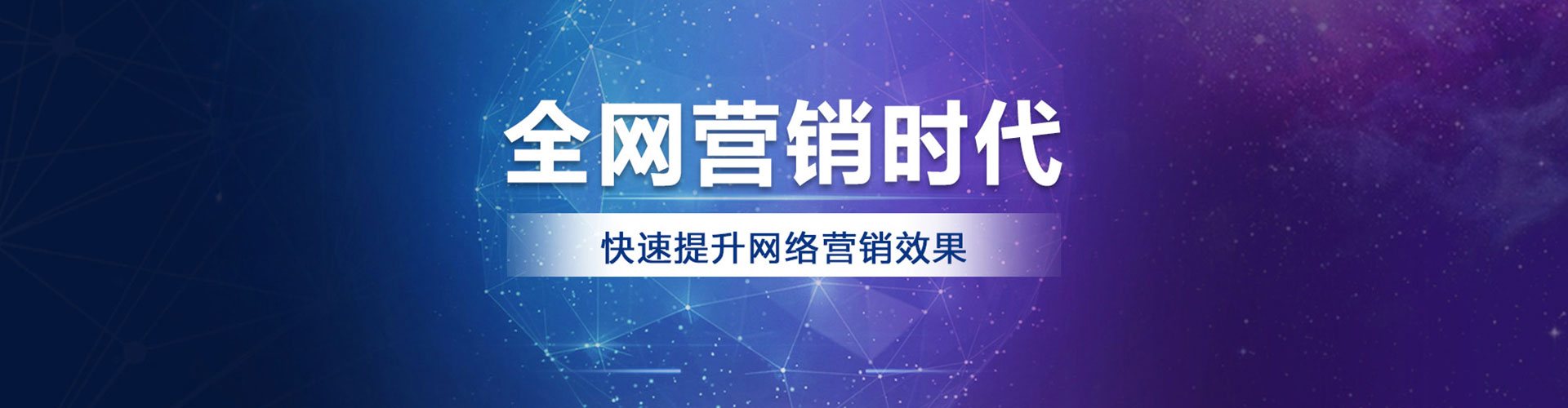 平顺百度推广托管